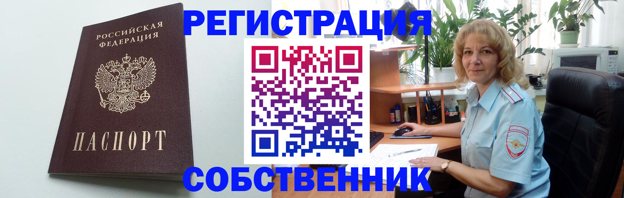 форма 3 в Черепаново