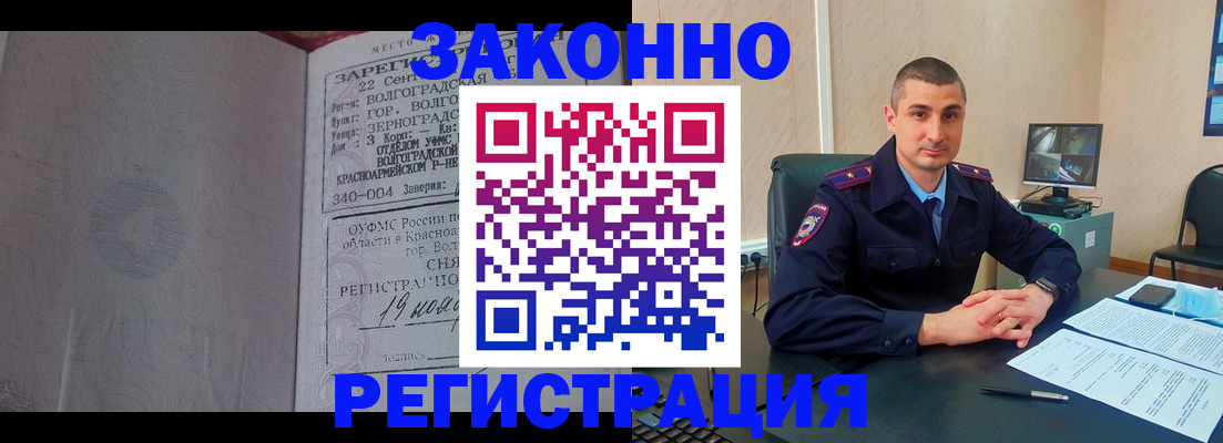 форма 3 в Черепаново